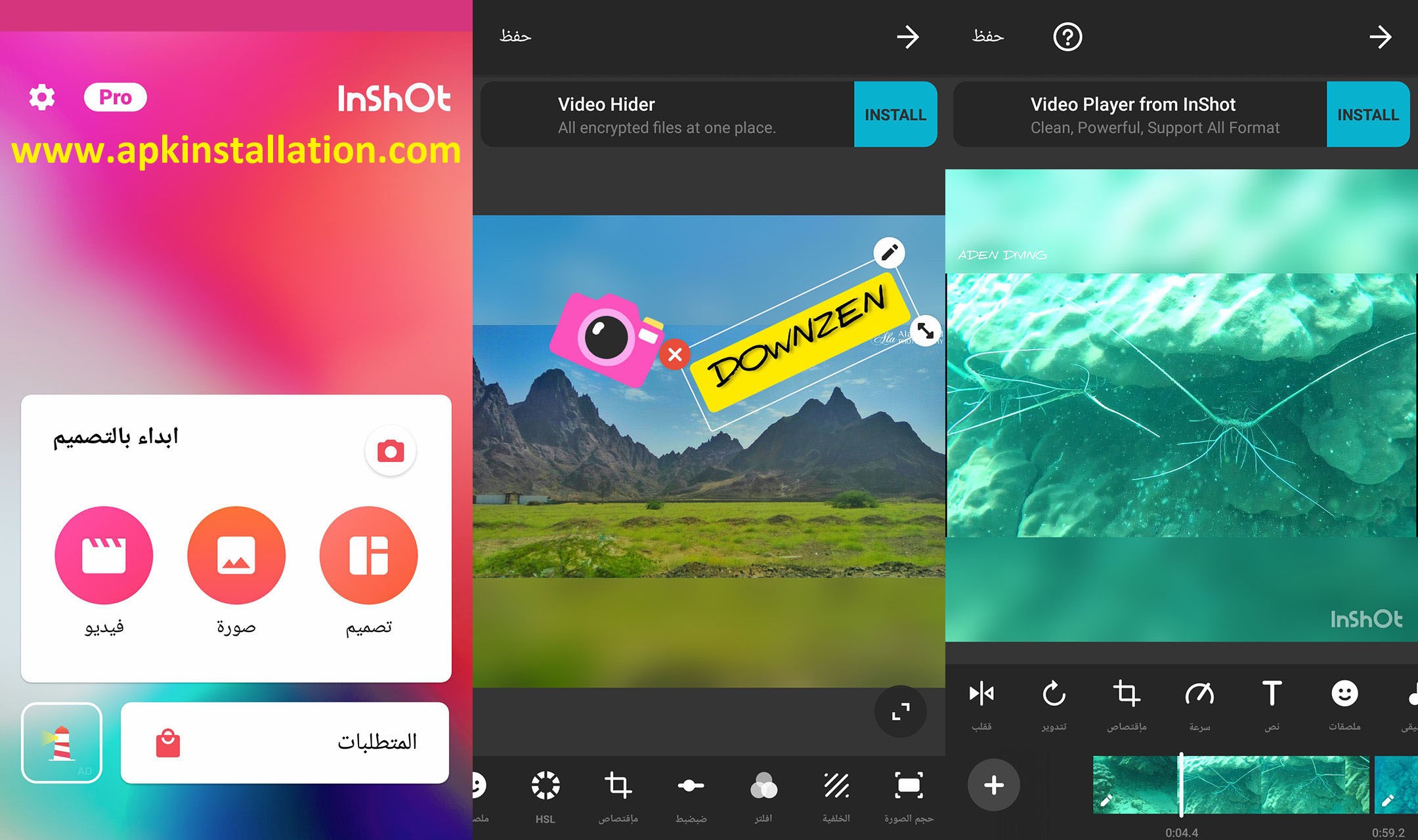 INSHOT PRO MODDED APK FOR ANDROID