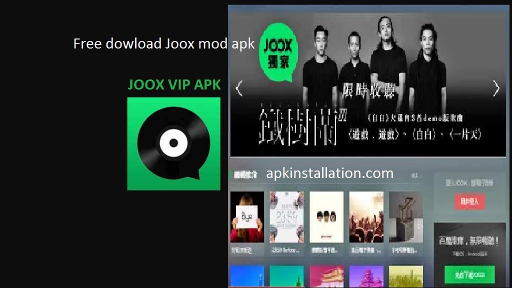 Joox Mod APK 